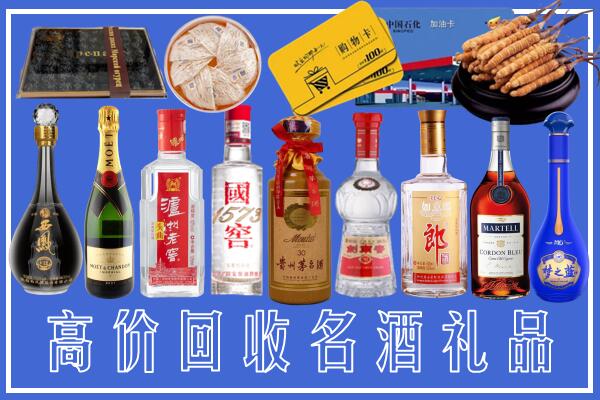 太白县回收烟酒