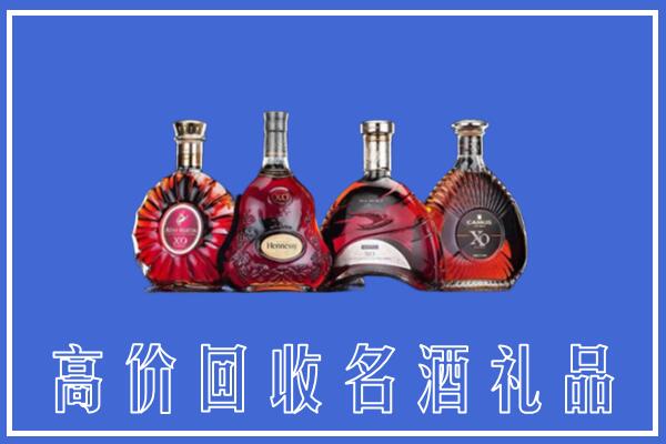 太白县回收洋酒