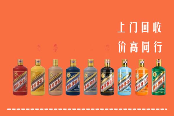 太白县回收茅台酒