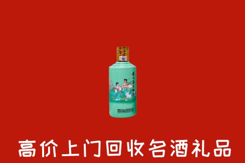 高价求购：太白县回收24节气茅台酒