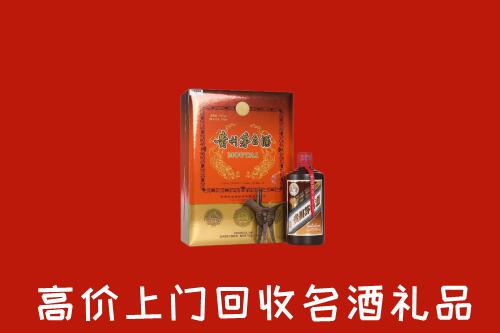 太白县回收贵宾特制茅台酒