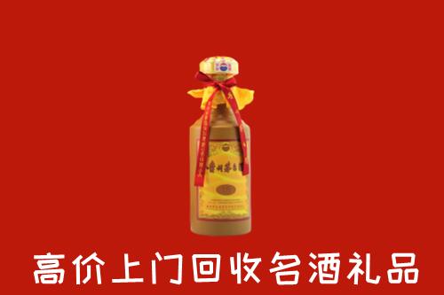 太白县回收十五年茅台酒
