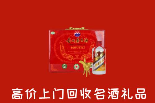 太白县回收茅台酒瓶