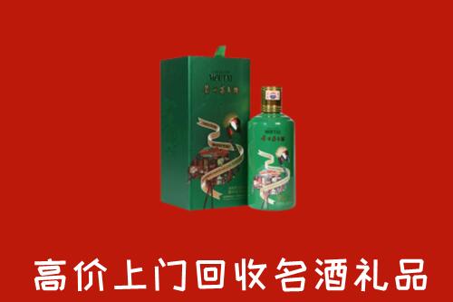 太白县回收出口茅台酒