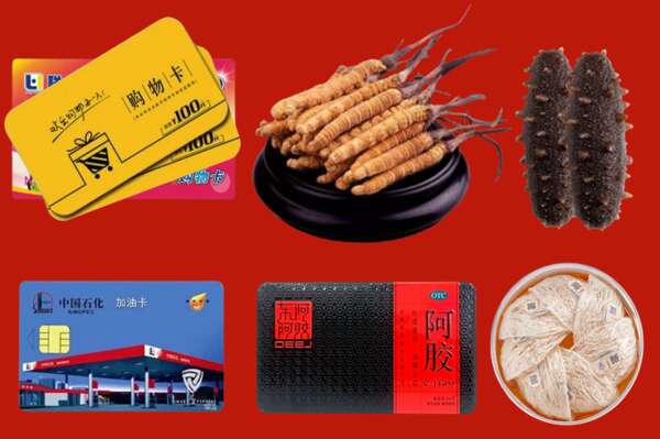 太白县烟酒回收礼品